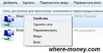 Cum știu wpa