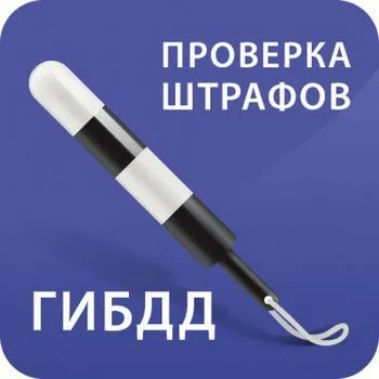 De unde știu că am amenzi De unde știu că am amenzi