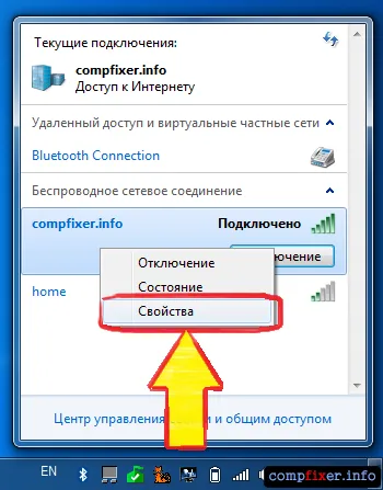 Cum știu wpa
