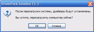 Cum se instalează driverpack soluție