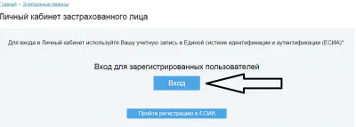 Cum sa ma uit la economiile de pensii