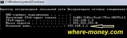 Cum știu wpa