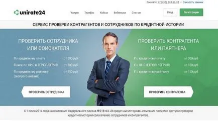 Cum știu cum să trateze fiscală