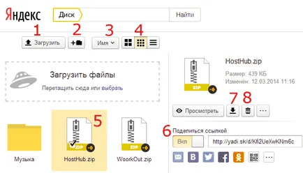 Yandex ea fișiere