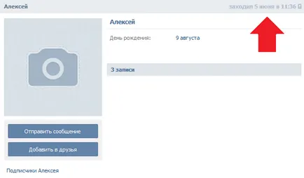 De unde știi când stau în contact De unde știi când stau în contact
