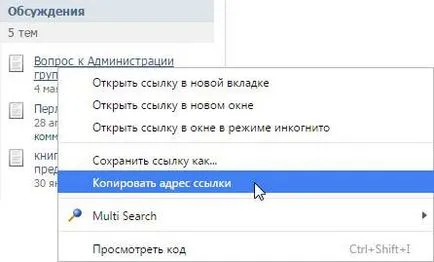 Ce este un administrator în VKontakte
