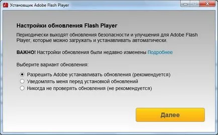 Cum Flash Player Cum Flash Player