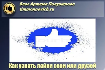 Cum știu contact uman Cum știu contact uman