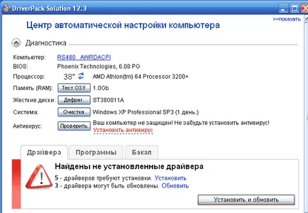 Cum se instalează driverpack soluție