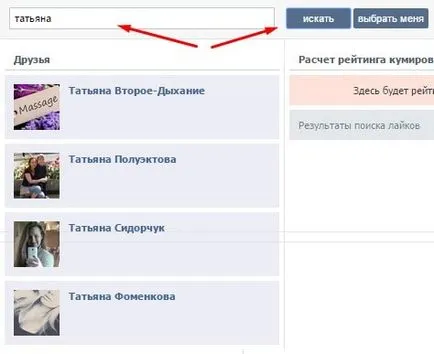 Cum știu contact uman Cum știu contact uman