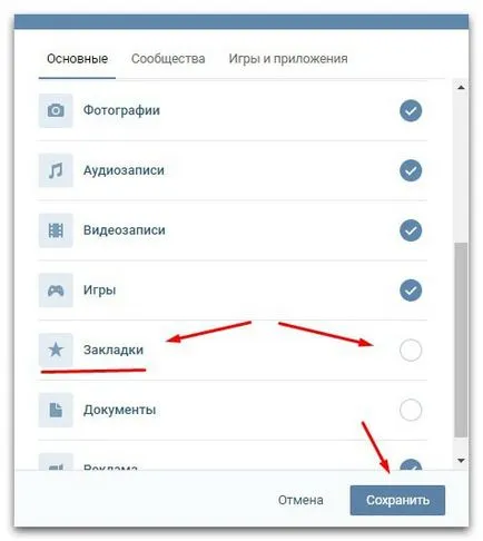 Cum știu contact uman Cum știu contact uman