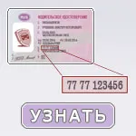 De unde știu că am amenzi De unde știu că am amenzi