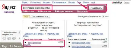 Subiecții cu privire la modul Subiecții cu privire la modul