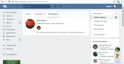 Cum de a găsi cui semnat Cum de a găsi cui semnat