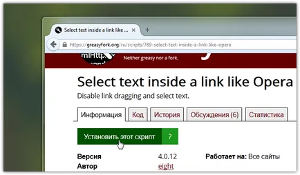 Firefox ca operă