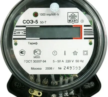 Cum de a alege contorul de energie electrică