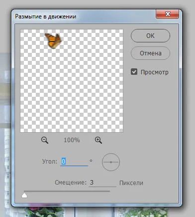 Cum ai pus această imagine