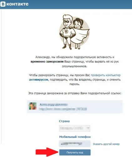 În contact cu ambele recupera
