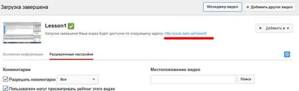 Cum se completează html Cum se completează html