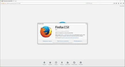 Firefox ca operă Firefox ca operă