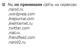 Cum de a câștiga de pe site-ul dvs. uCoz Cum de a câștiga de pe site-ul dvs. uCoz