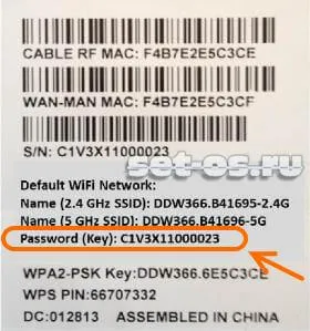 Cum la spre hack Wi FAI Cum la spre hack Wi FAI