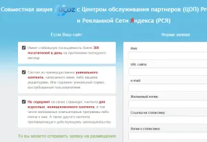 Cum de a câștiga de pe site-ul dvs. uCoz Cum de a câștiga de pe site-ul dvs. uCoz