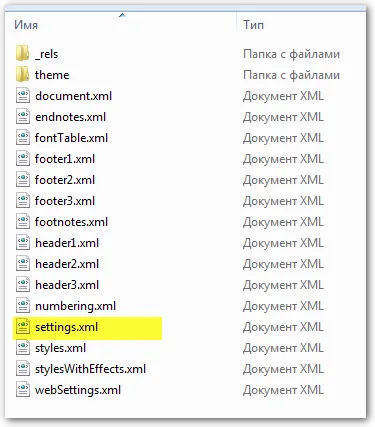 Cum să hack documentul