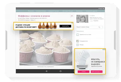Cum de a câștiga de pe site-ul dvs. uCoz