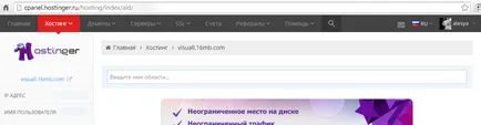Cum se completează html