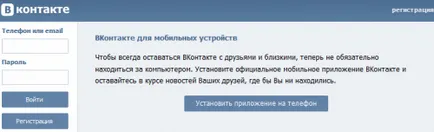 Cum se poate închide site-ul Cum se poate închide site-ul