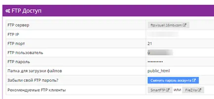Cum se completează html