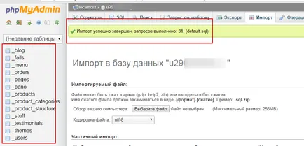 Cum se completează html
