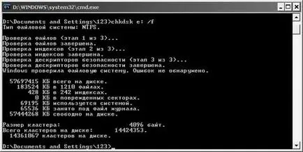 Cum de a rula skandisk
