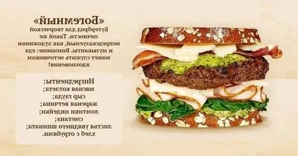 Cum de a face această pagină a înghețat