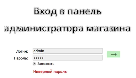 Cum se completează html
