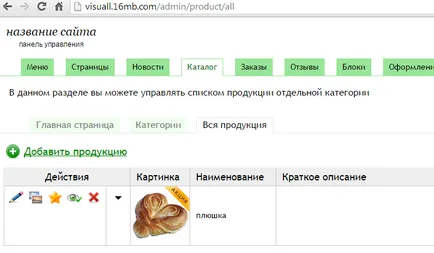Cum se completează html