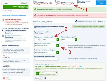 Cum să rămână în Buckingham Cum să rămână în Buckingham