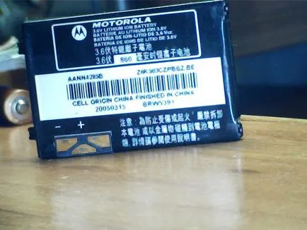 Cum de a încărca durata de viață a bateriei de laptop Cum de a încărca durata de viață a bateriei de laptop
