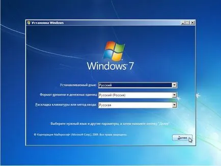 Cum de a sparge parola pe un laptop
