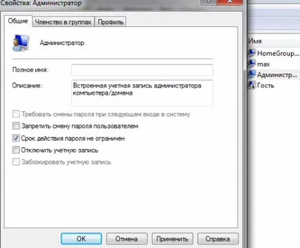Cum se poate închide site-ul Cum se poate închide site-ul