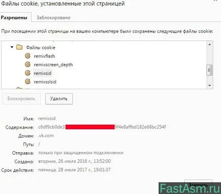 Cum de a sparge parola de conectare știind VKontakte
