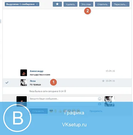 Cum de a face această pagină a înghețat