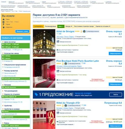 Cum să rămână în Buckingham