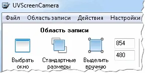 Cum de a captura de ecran Cum de a captura de ecran