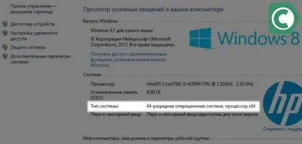 Microsoft capicom este că