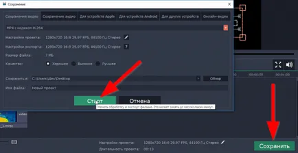 Cum de a captura de ecran Cum de a captura de ecran