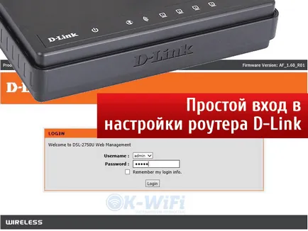 Cum de a merge la link-ul de router d Cum de a merge la link-ul de router d