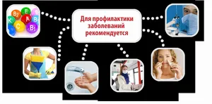Aceasta permite prevenirea copilului