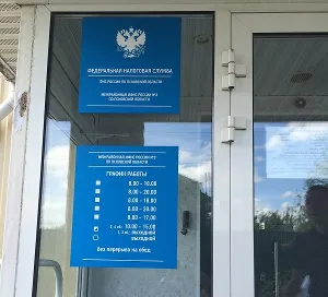 Cum știu cum să trateze fiscală